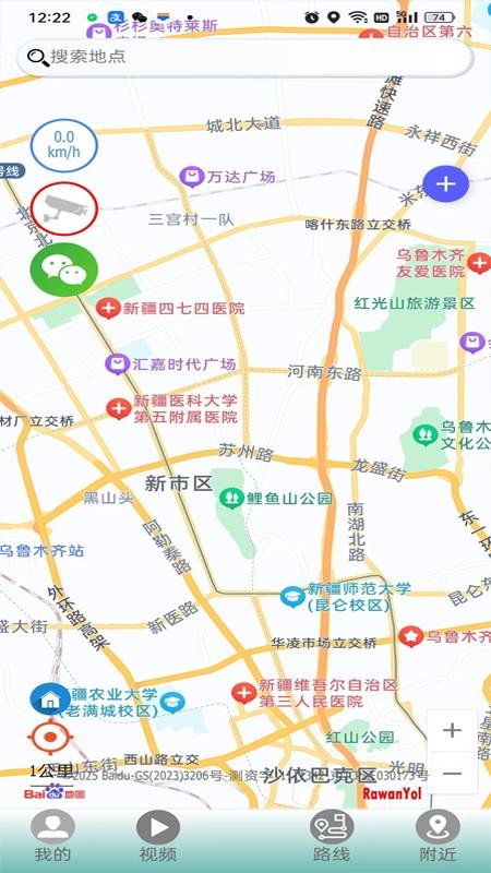 rawanyol harita(热万路导航)(3)
