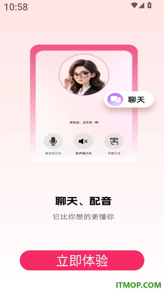 AI视频全免费制作客户端