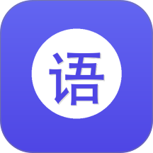 英语语法免费通手机版