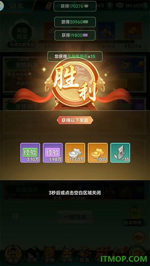一念长安手游