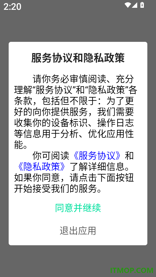 宠物托运隆宠官网版