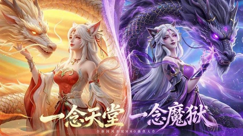 灵妖劫游戏v2.4(5)