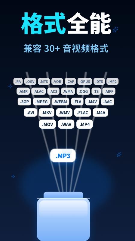 音频降噪大师appv1.0(2)