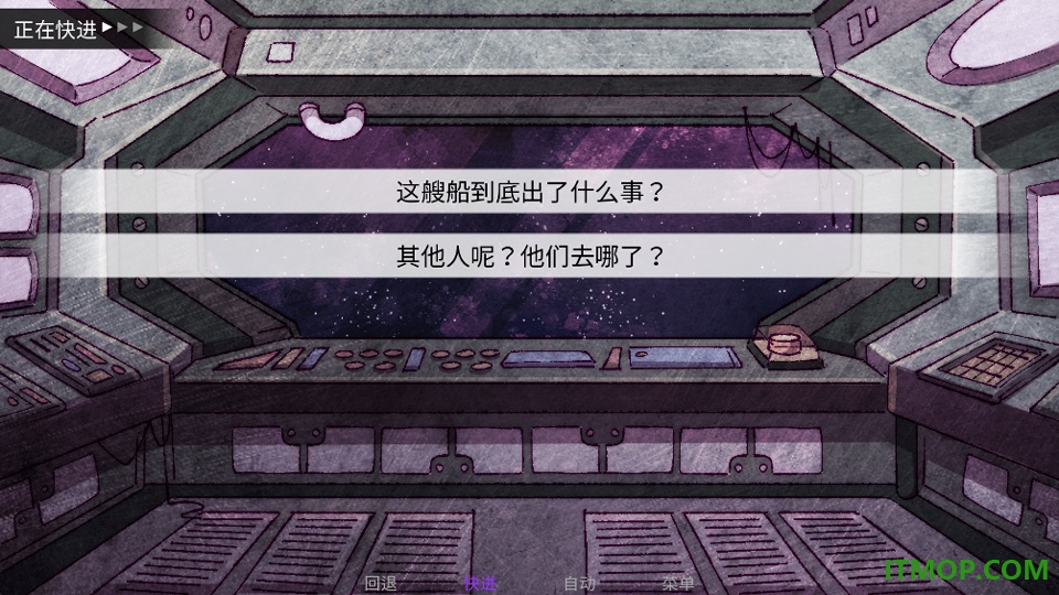 寄生虫之爱手机版(Astronought)