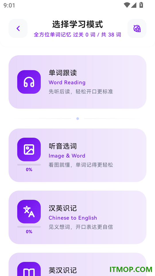 哆咔英语单词官方版