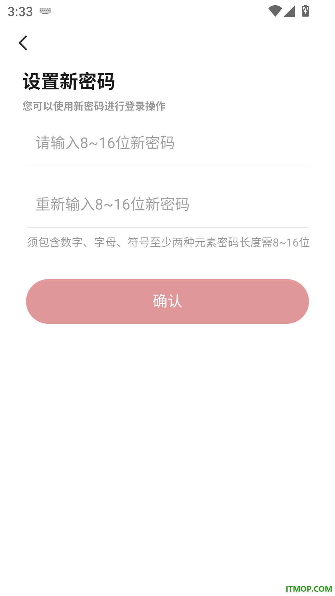 乐水乐山免费版