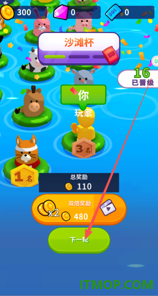 水上冲浪竞速游戏
