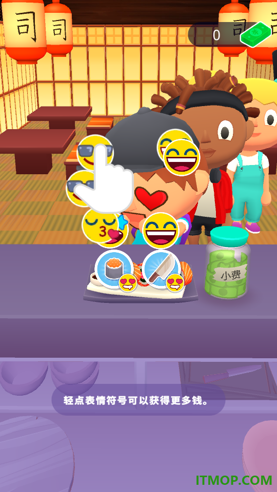 疯狂快餐车手游