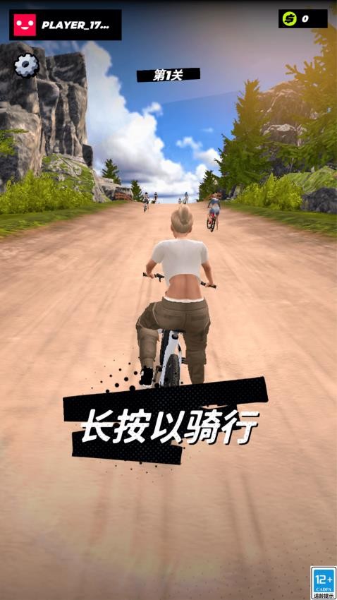 热血大冲刺游戏v1.0.0 3