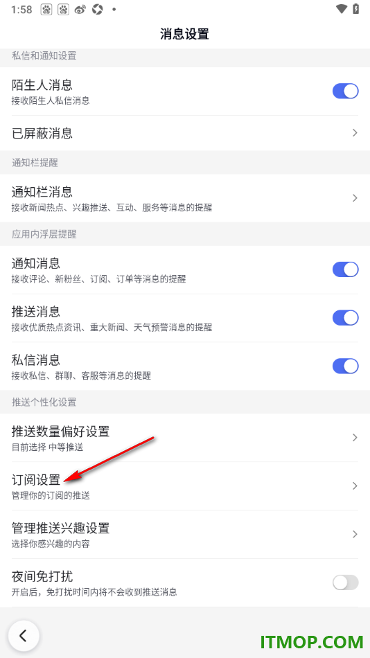 百度手机版设置允许接收每日天气消息的方法
