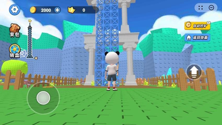 挖穿100层游戏v1.0(2)