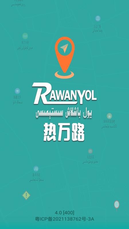 rawanyol harita(热万路导航)(1)