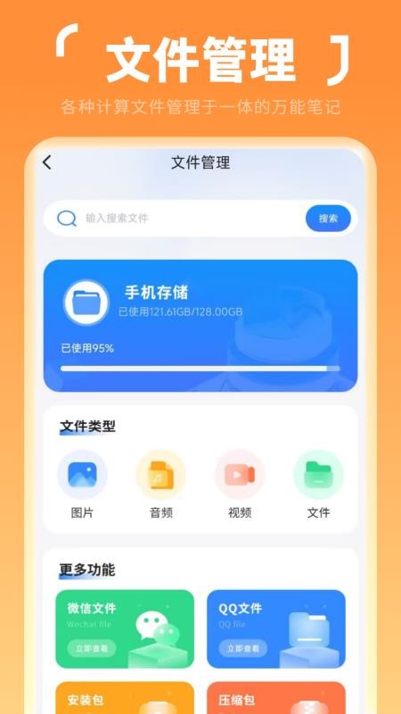 心情日记手机版v4.2.0(1)