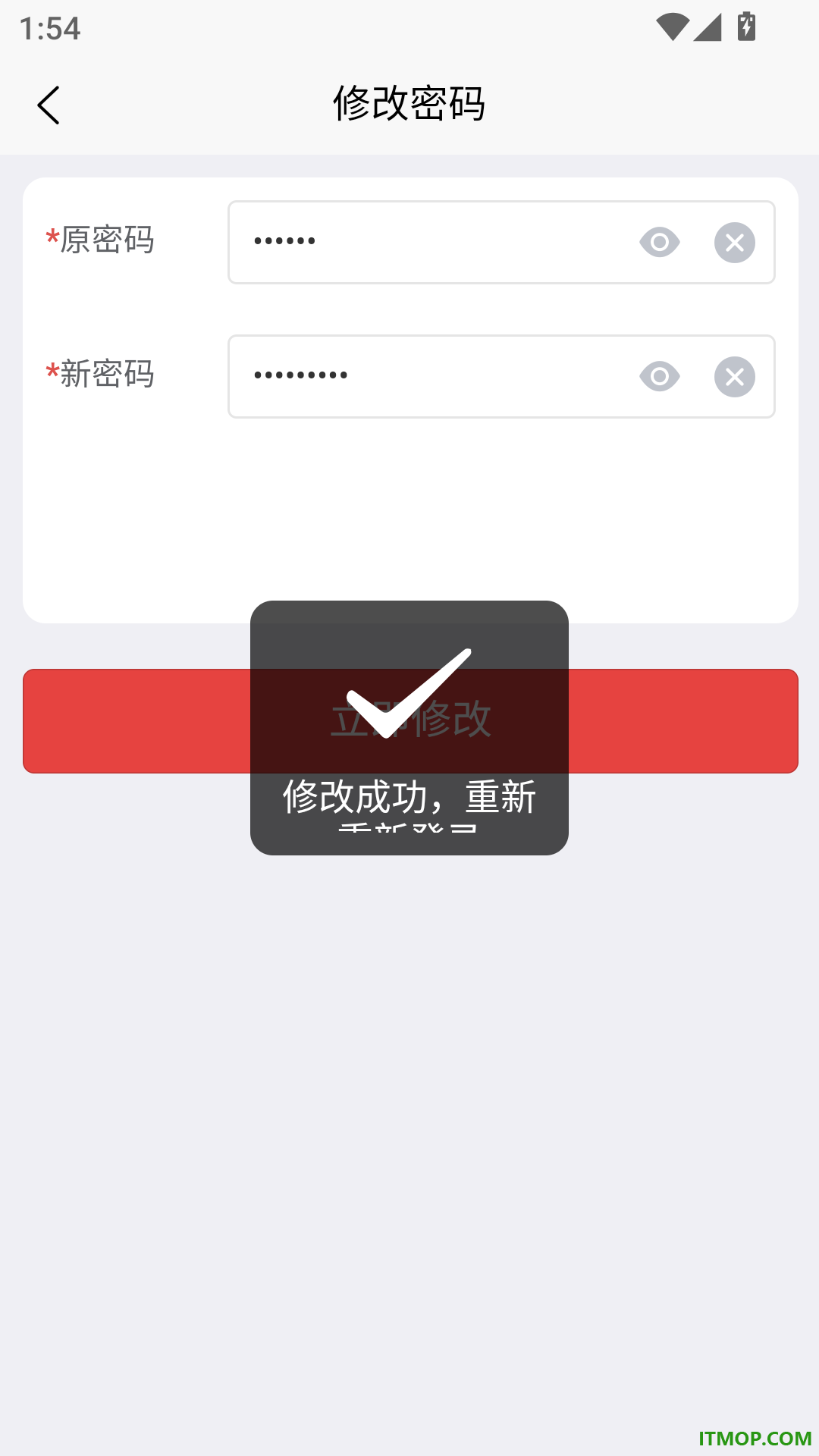 简单查课免费版