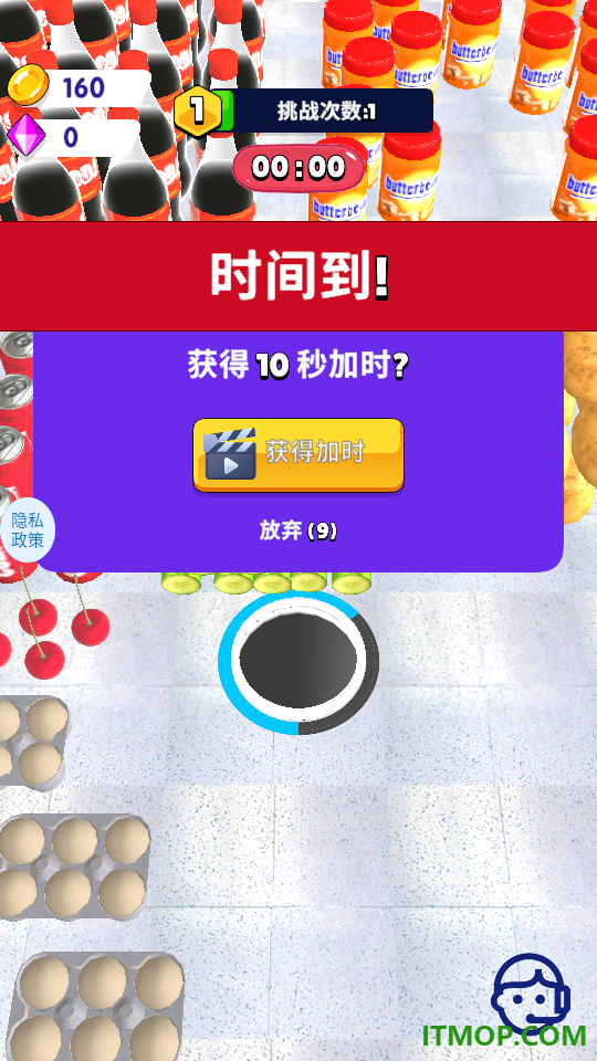 黑洞吃吃吃游戏
