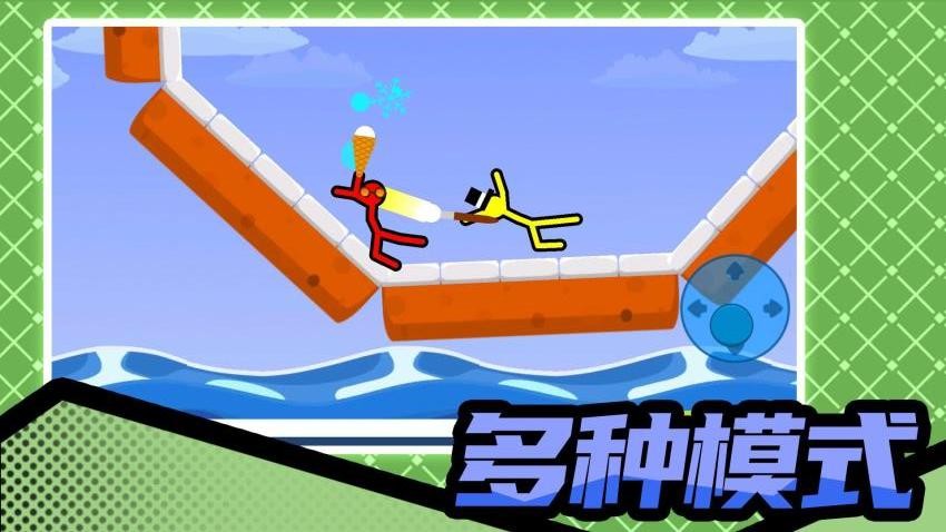 火柴人暴击3游戏v2.2.5(1)