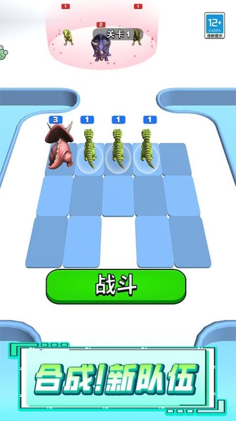 一起来冲锋游戏v1.0.3 2