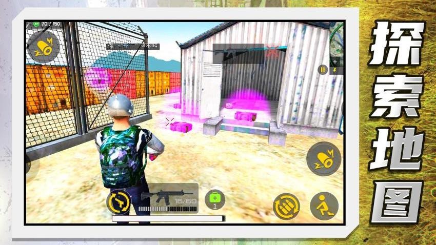 都市超级英雄乱斗游戏v2.2.0(2)