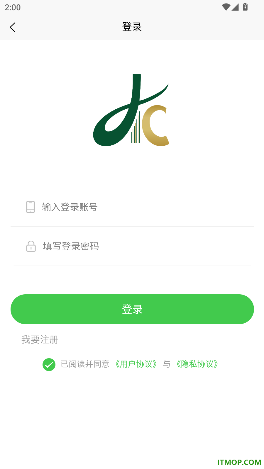 幸安康旅官方版