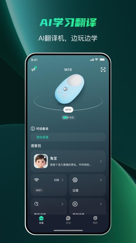 智能音乐拳击最新版v2.0.8(2)