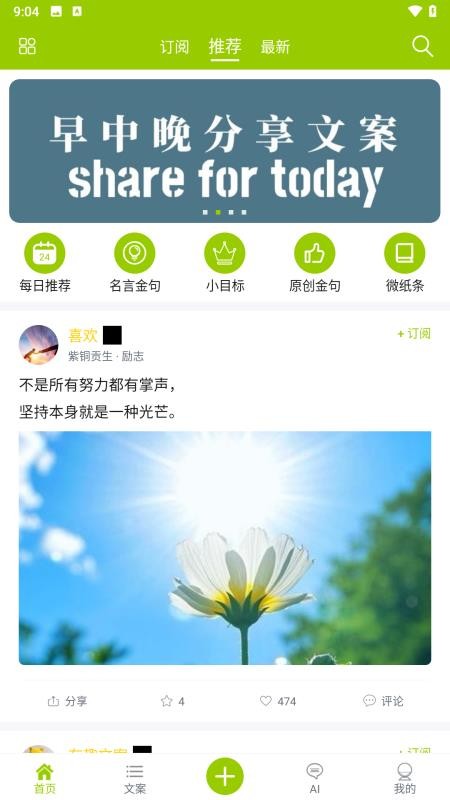 微句(2)