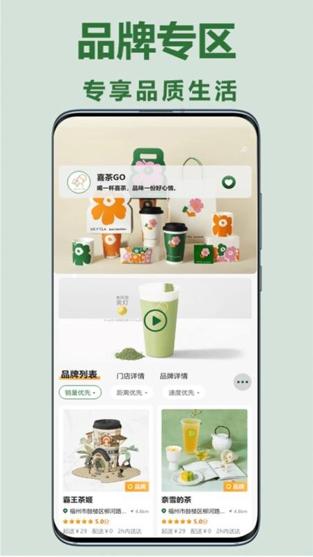 大妈集市(线上买菜)(2)