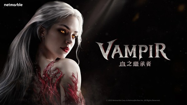 吸血鬼血之继承者国际服v1.6.12 2