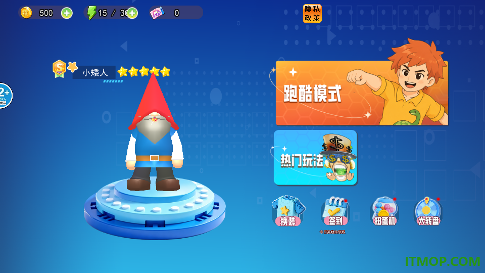 画画捉迷藏游戏