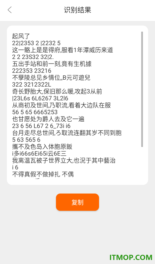 AI全能高效助手官网版