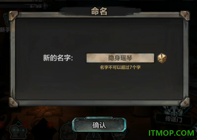 阿比斯少年冒险团九游版