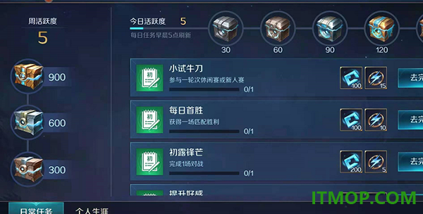 曙光英雄游戏