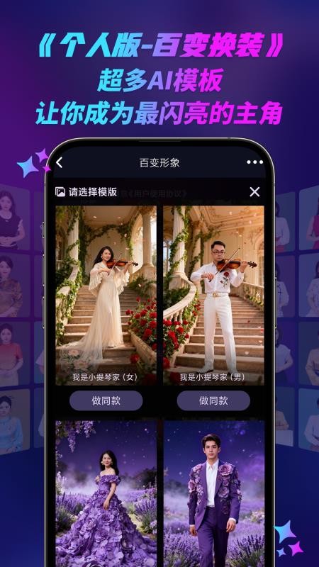 云智慧手机版v1.238(3)