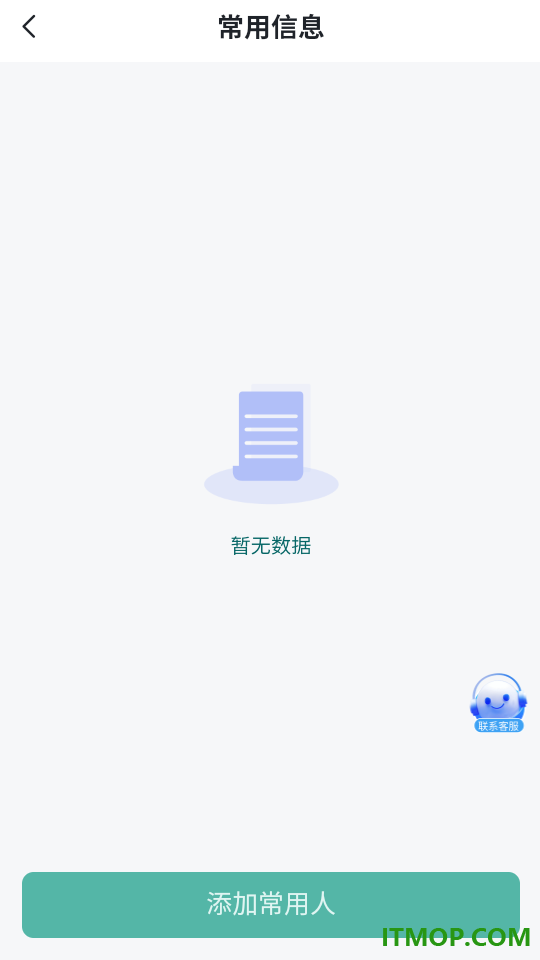 房叮咚最新版