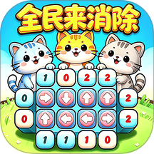 脑力达人挑战游戏 v1.0