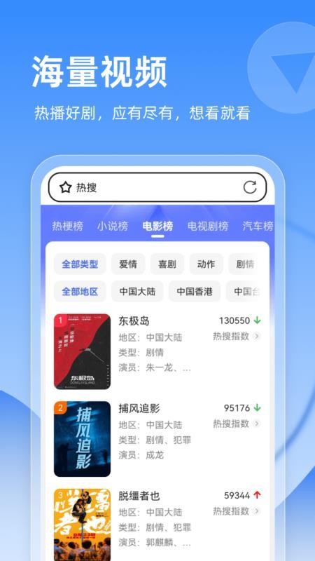 BT无痕浏览器官网版(3)