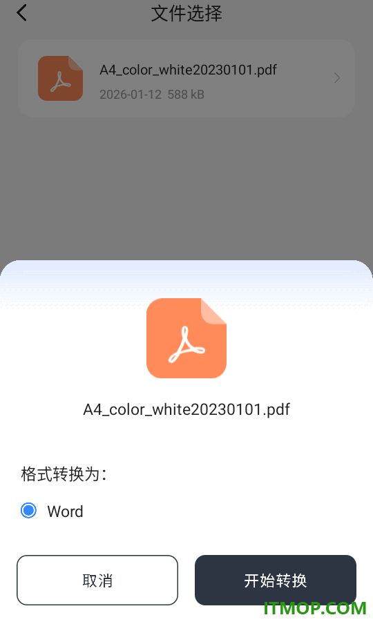 心情日记手机版