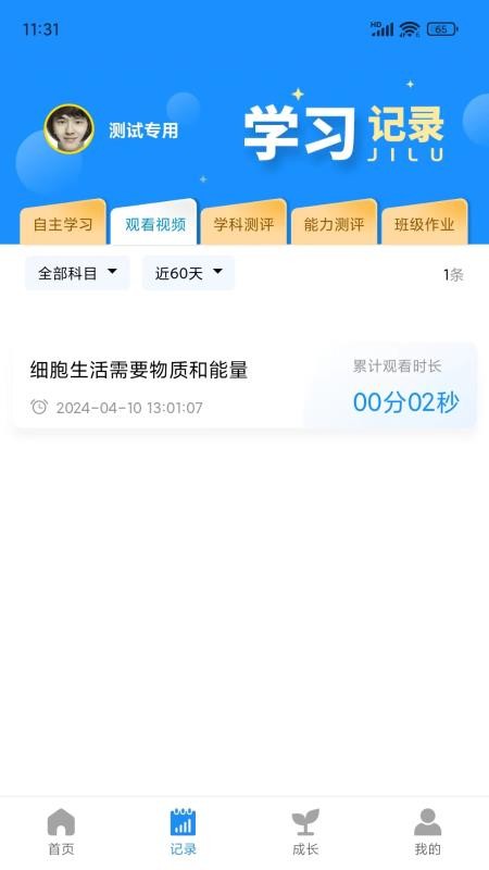 统一AI(2)