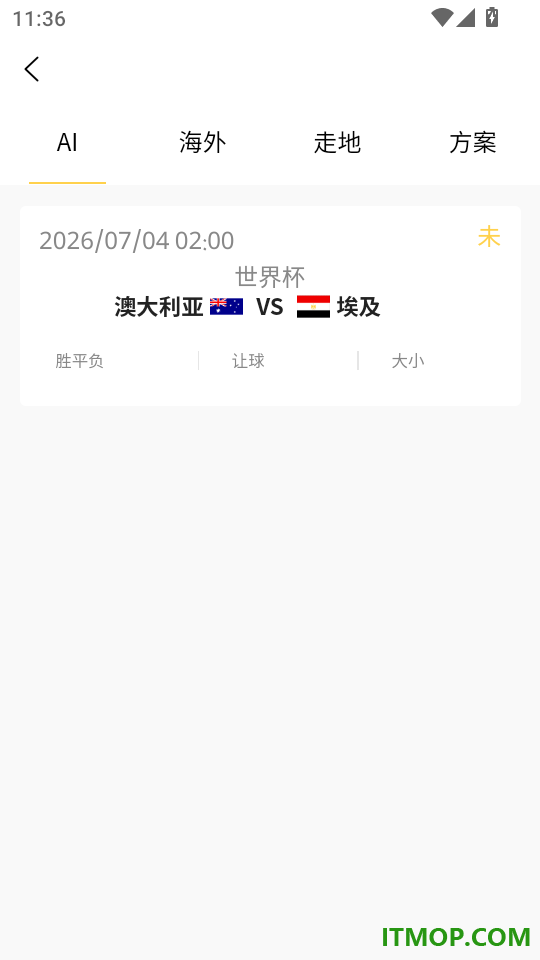控球体育手机版