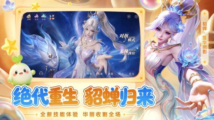 曙光英雄游戏v1.1.13.0.37 1