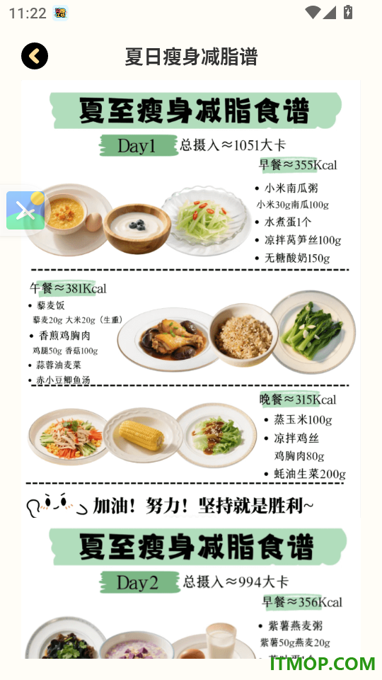 闪趣工坊手机版