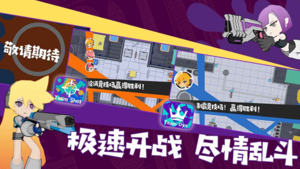 彩墨飞溅手游v2.9.9 5