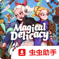 魔法餐作室手机版 v8321