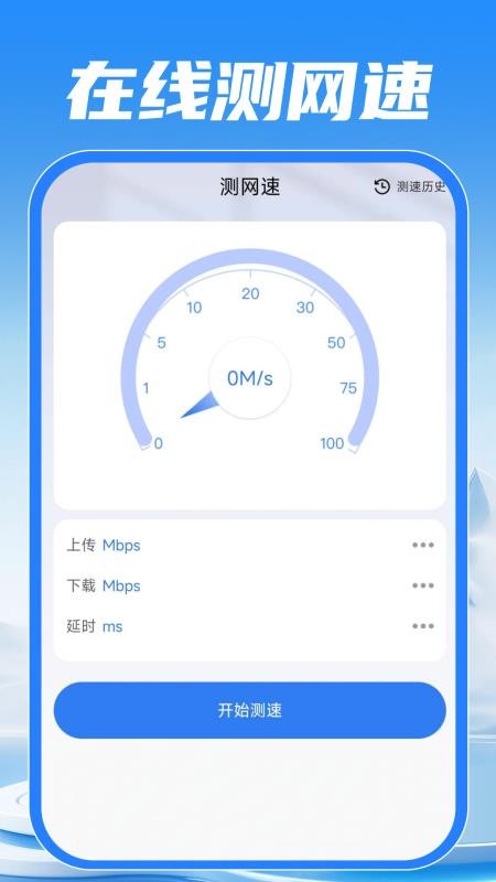 手机投屏免费电视最新版v1.0.0(4)