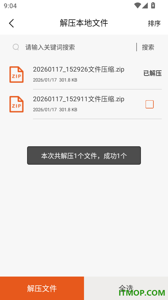 免费电子书之家官网版