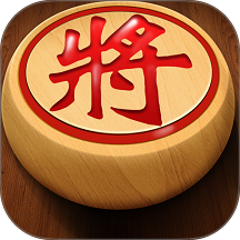 象棋高手游戏 v1.3.0