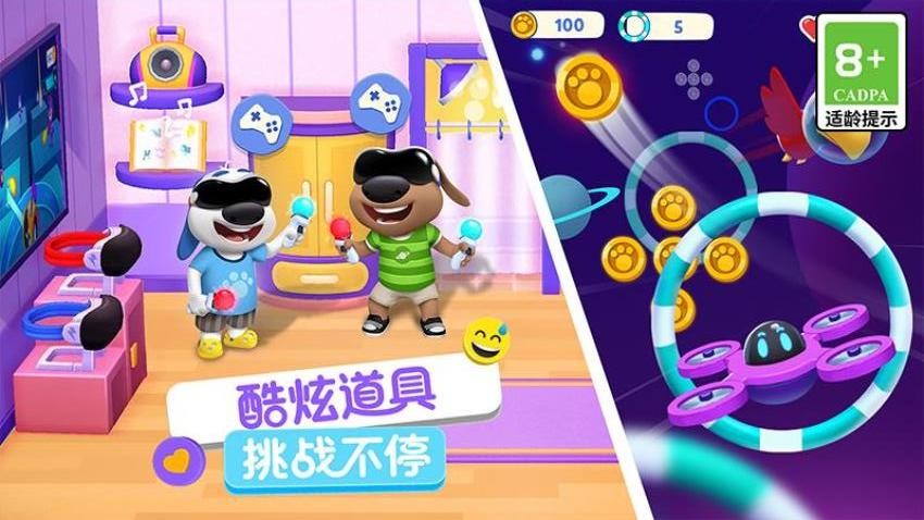 汤姆猫总动员2游戏v26.3.3.25531 1