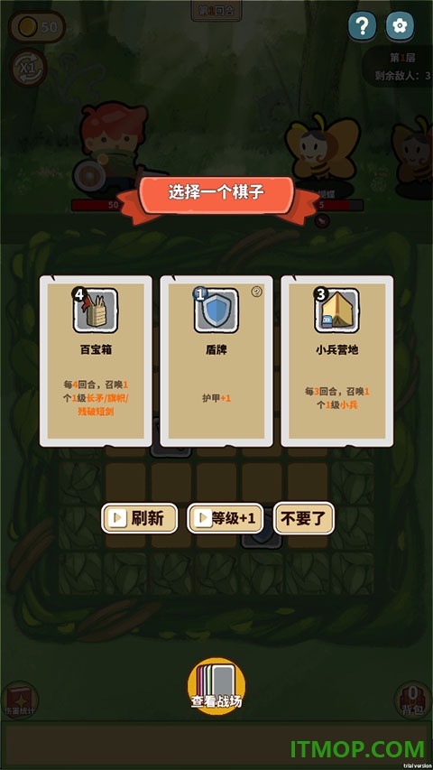 幸运猎人手机版