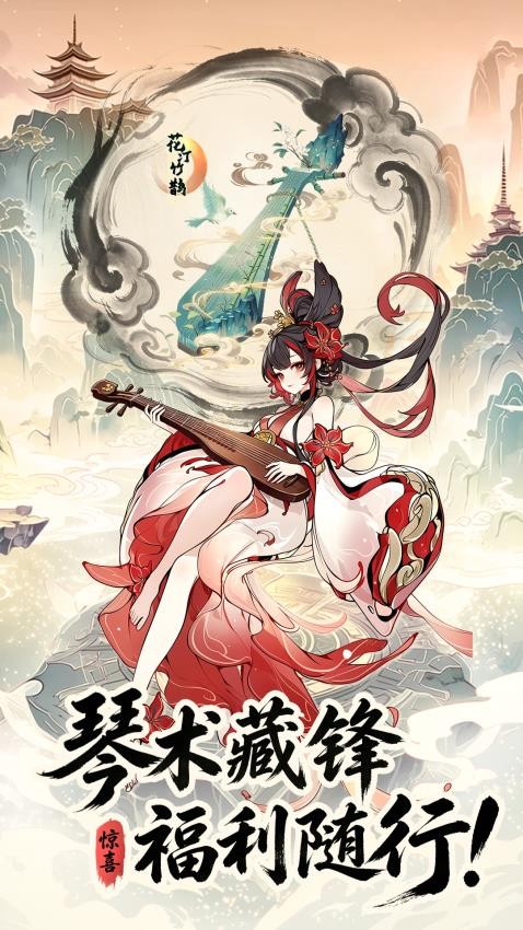 墨武江山游戏v1.1.0(4)