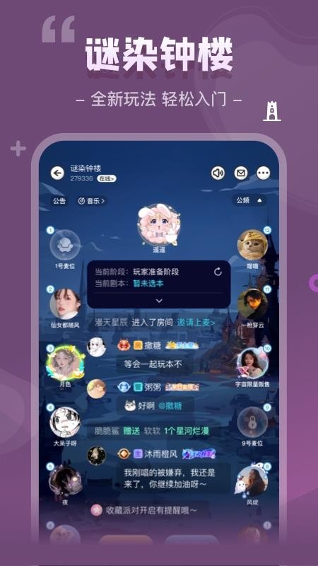 我是谜剧本杀(1)