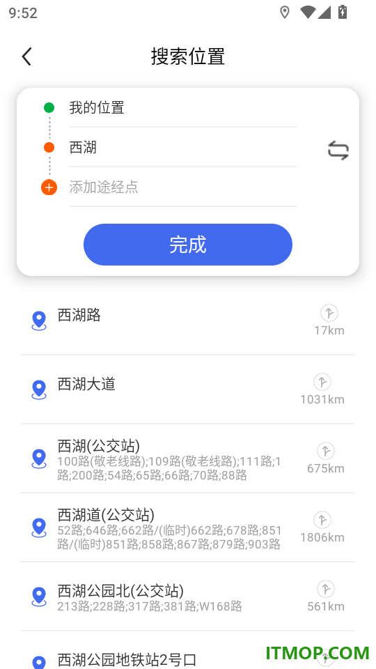 高清地图卫星导航官网版